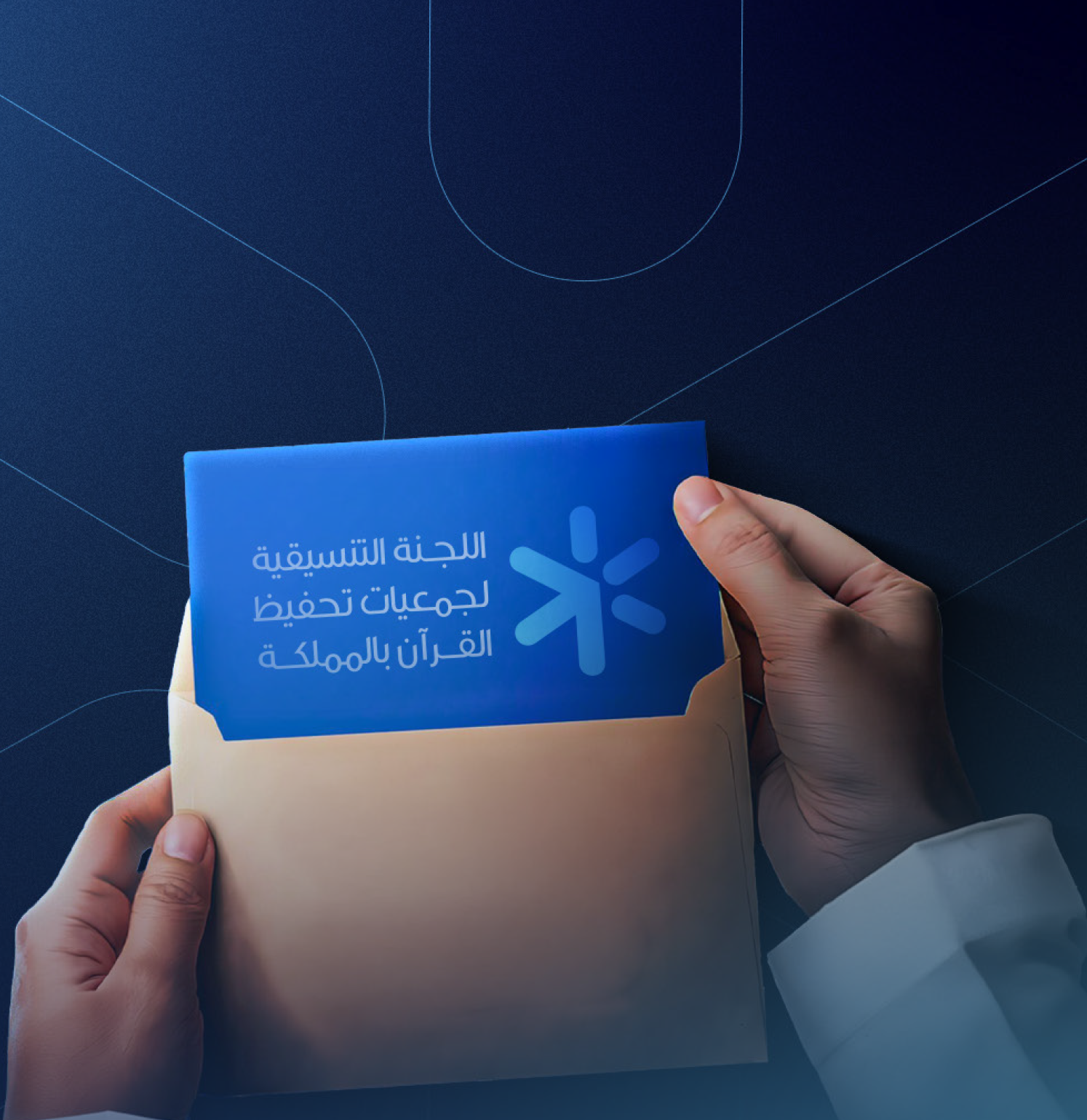 هوية اللجنة التنسيقية