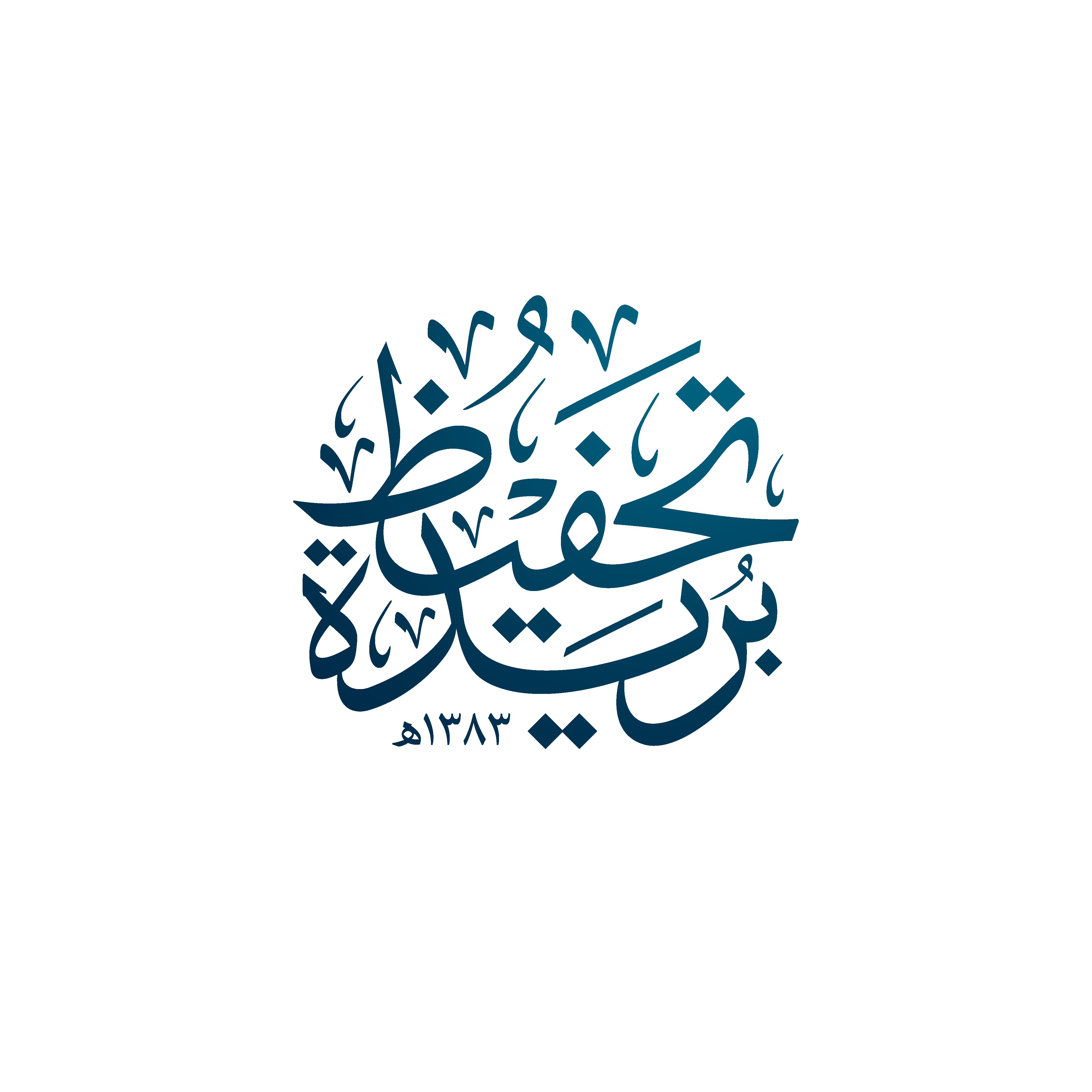 شعار الجمعية الخيرية لتحفيظ القرآن الكريم ببريدة