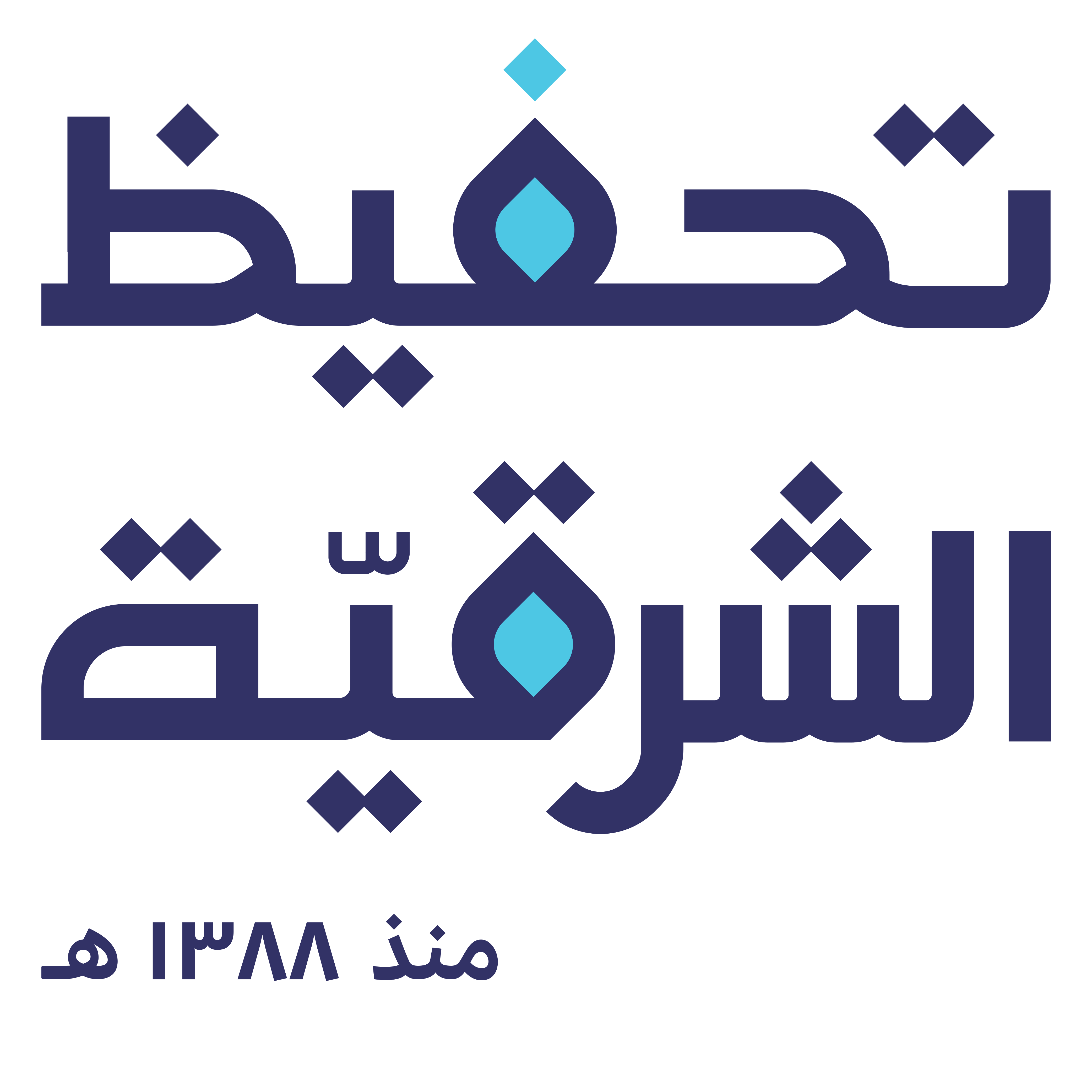شعار جمعية تحفيظ الشرقية